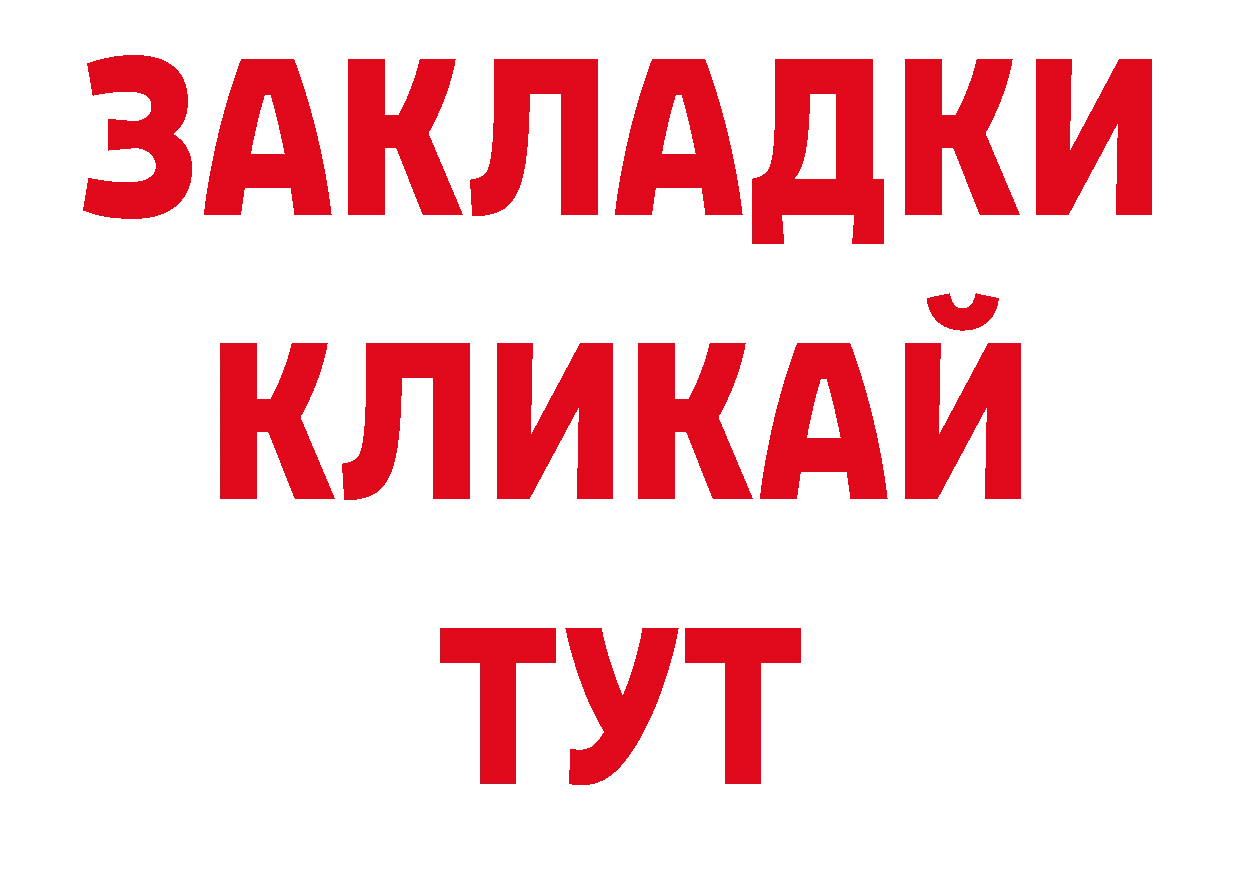 Наркотические вещества тут shop Telegram Краснознаменск