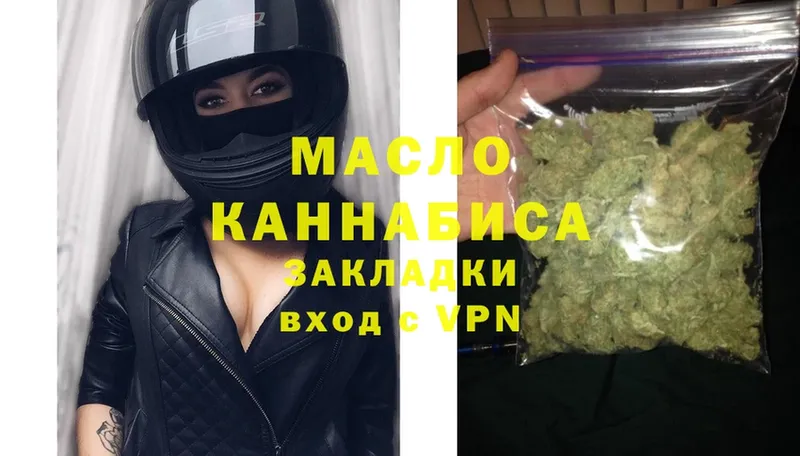 Дистиллят ТГК жижа  Краснознаменск 